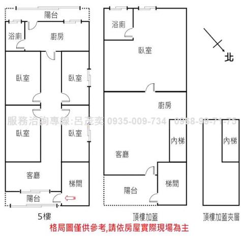 新北三重公寓-1