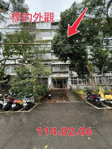 新店大樓拍賣-1