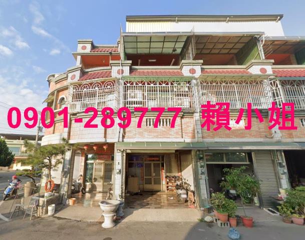 彰化溪州法拍透天-2