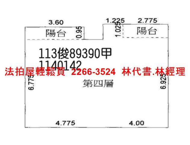 觀音公寓拍賣-13