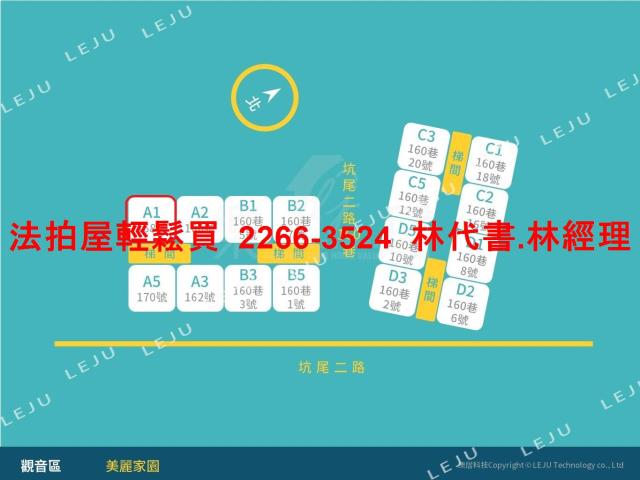 觀音公寓拍賣-15