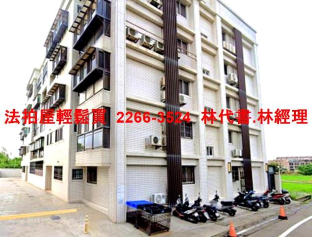 觀音公寓拍賣-3