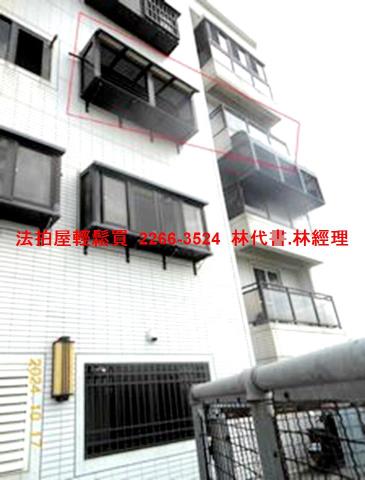 觀音公寓拍賣-5