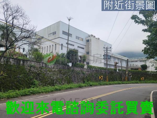 新北三芝廠房-3