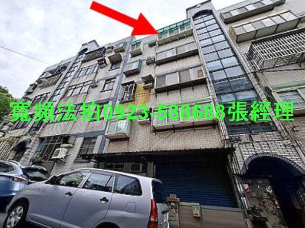 香山公寓法拍-1