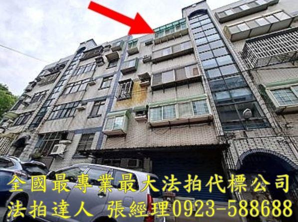 香山拍賣公寓-1