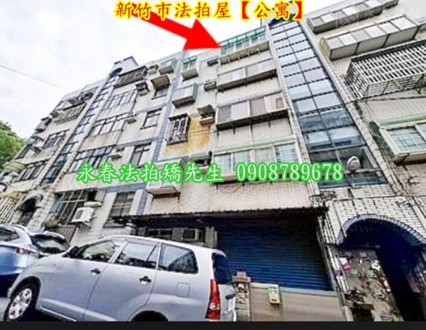 香山公寓法拍-2