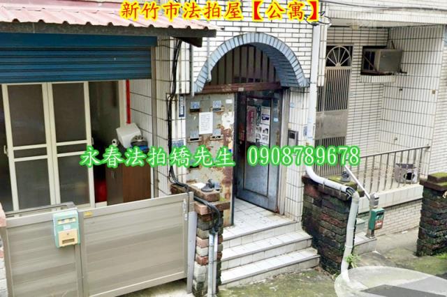 香山公寓法拍-5