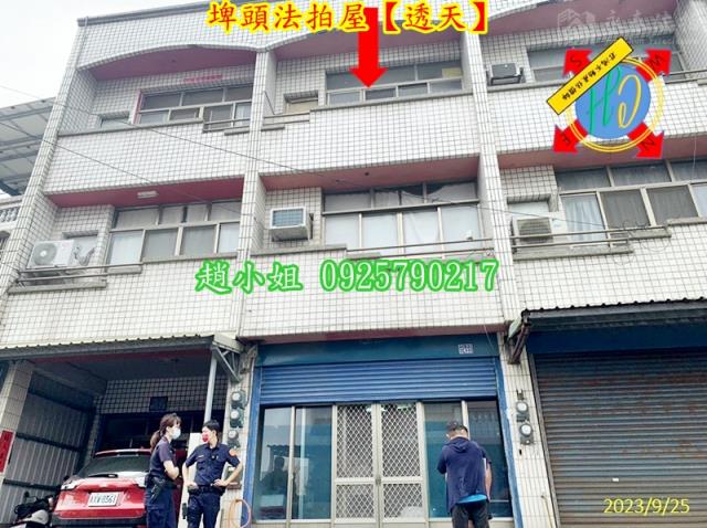 彰化法拍透天-2
