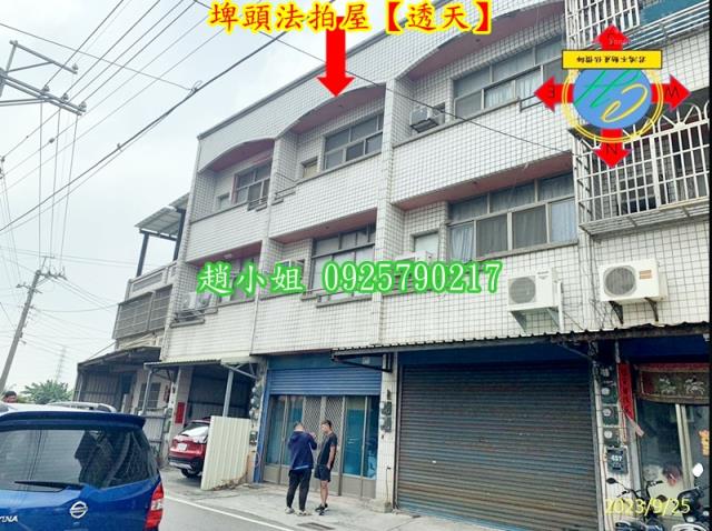 彰化法拍透天-3