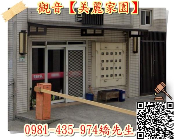 桃園大樓法拍-3