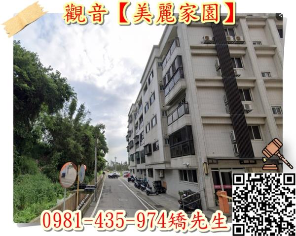 桃園大樓法拍-5