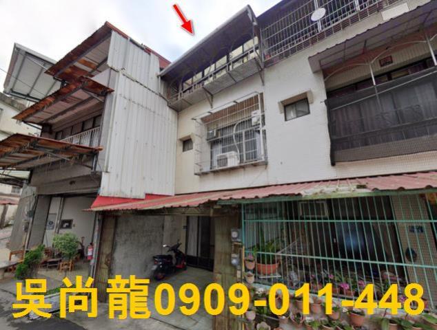 竹東透天拍賣-1