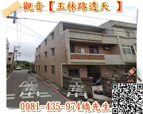 觀音法拍透天-4