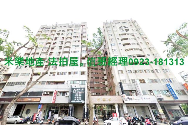烏日法拍大樓-2