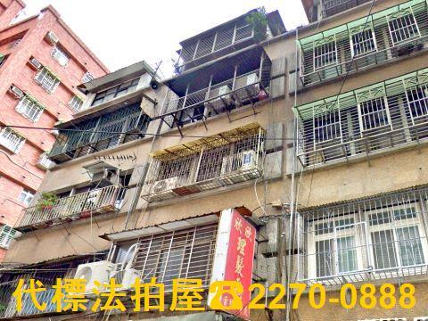 板橋公寓拍賣-2