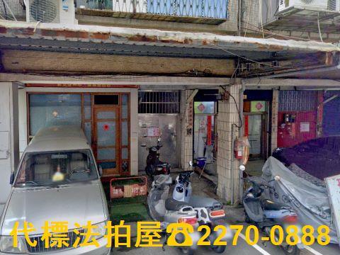 板橋公寓拍賣-6