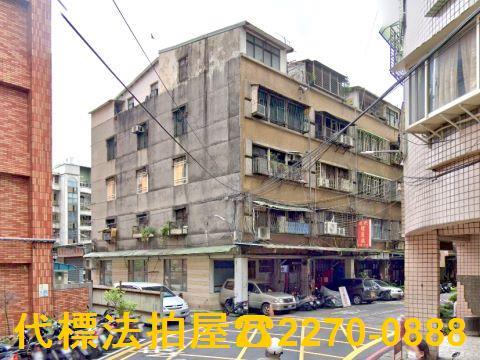 板橋公寓拍賣-1