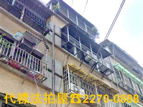 板橋公寓拍賣-5
