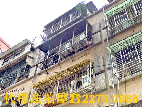 板橋公寓拍賣-3