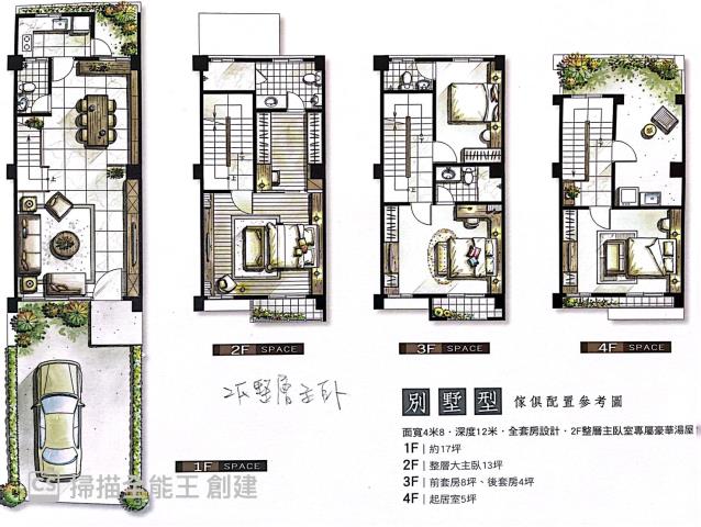 阿蓮透天-13