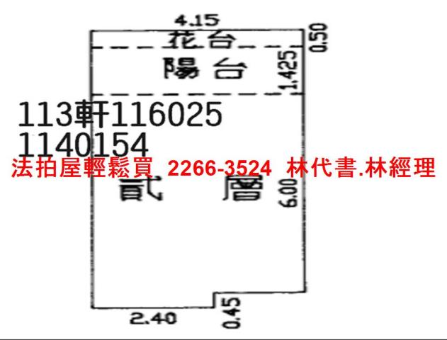 八德大樓法拍-14