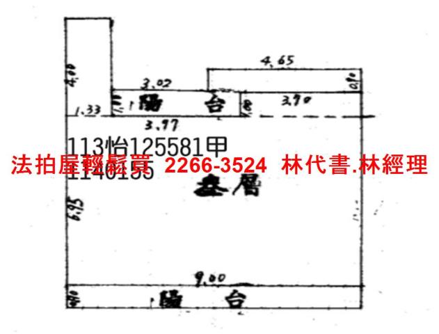 八德公寓法拍-5