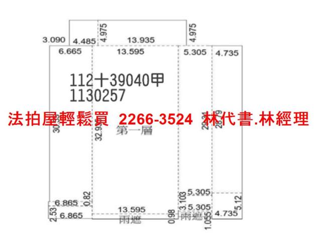 八德透天法拍-12