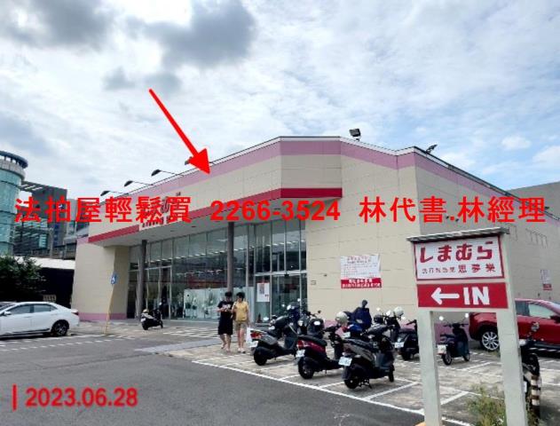 八德透天法拍-1