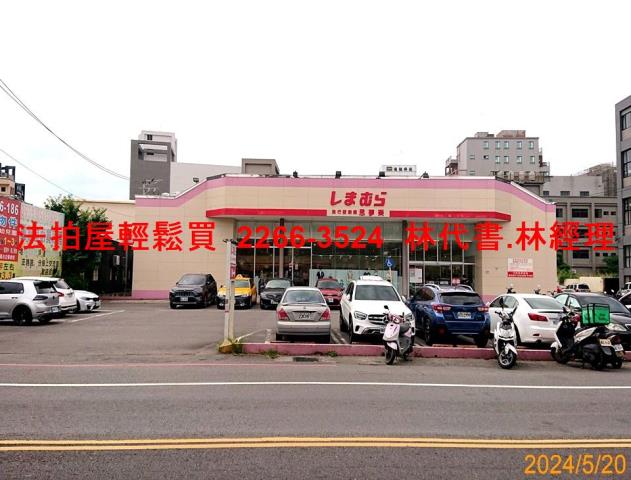 八德透天法拍-2