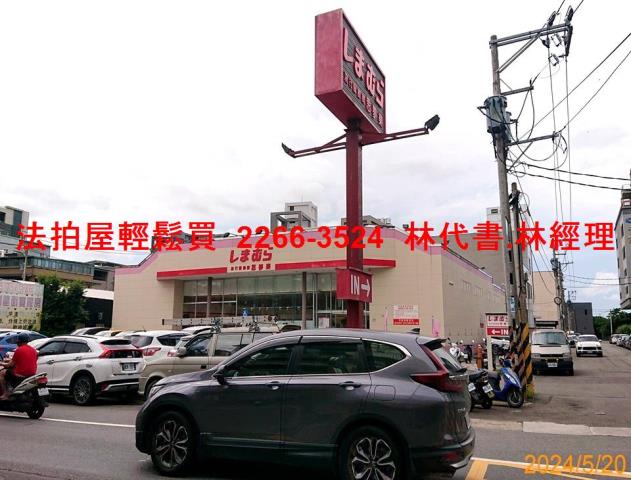 八德透天法拍-3