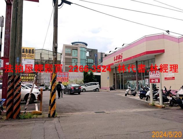 八德透天法拍-5