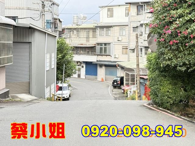 竹東生產街透天法拍屋