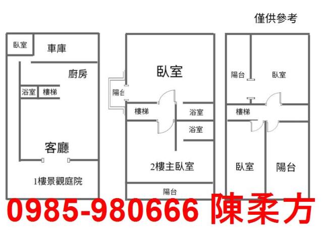 新港別墅-7