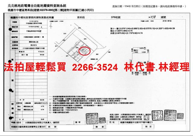 桃園拍賣大樓-14