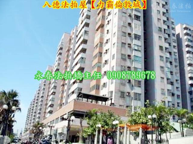 八德大樓法拍-6