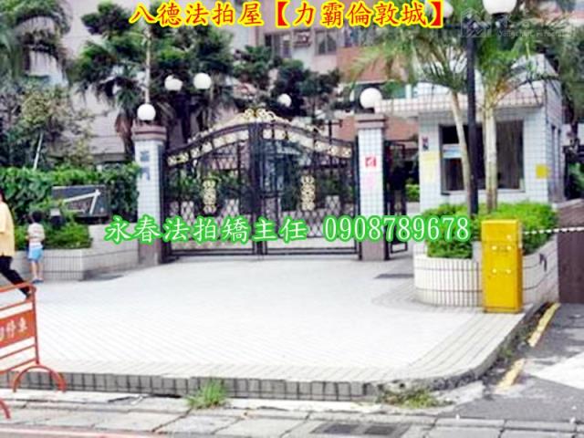 八德大樓法拍-9