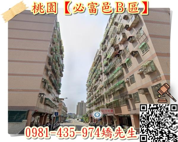 桃園桃園區大樓法拍-5