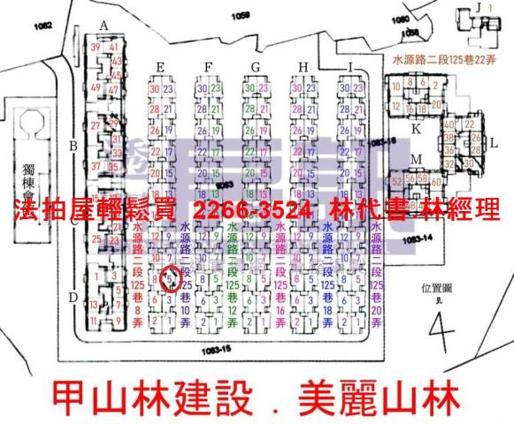 新北汐止法拍透天-15