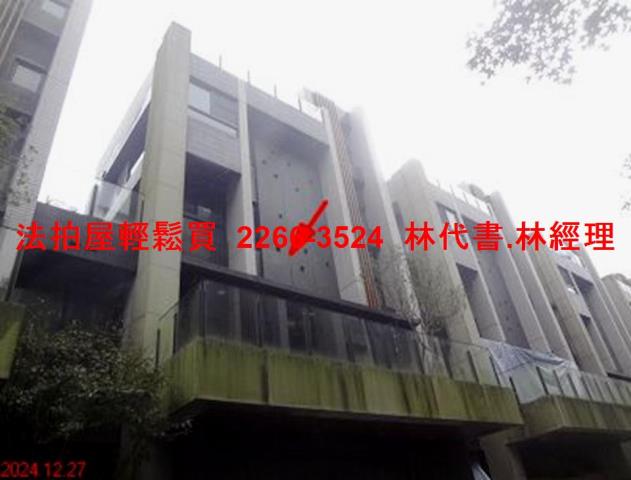 新北汐止法拍透天-1