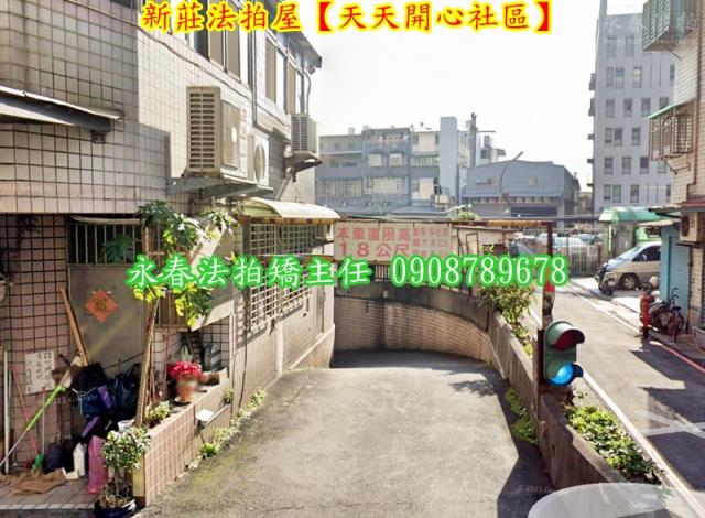 新北新莊華廈拍賣-4