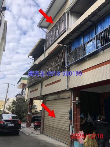 社頭透天法拍-3