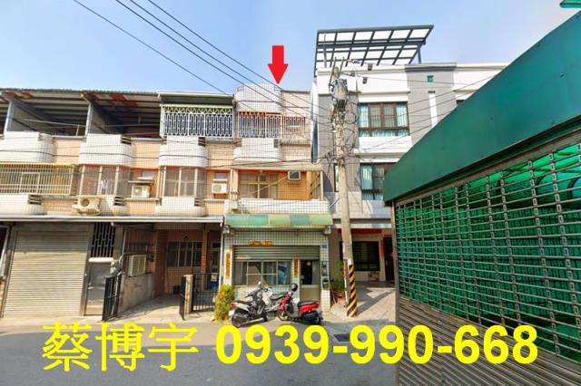 埔心鄉西安南路法拍屋