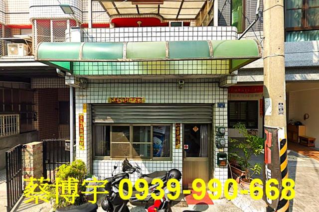 埔心法拍西安南路透天