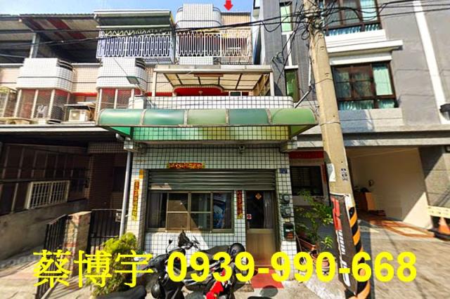 埔心法拍西安南路透天
