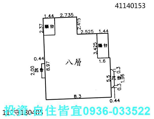 新北法拍華廈-1