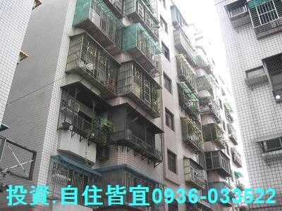 新北法拍華廈-3