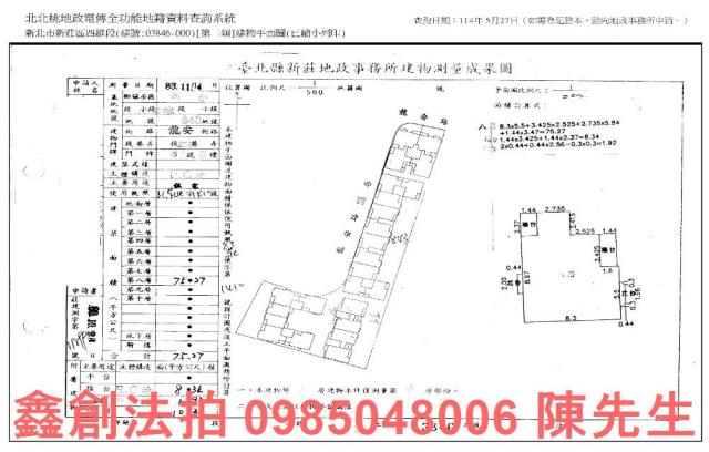 新北大樓法拍-10