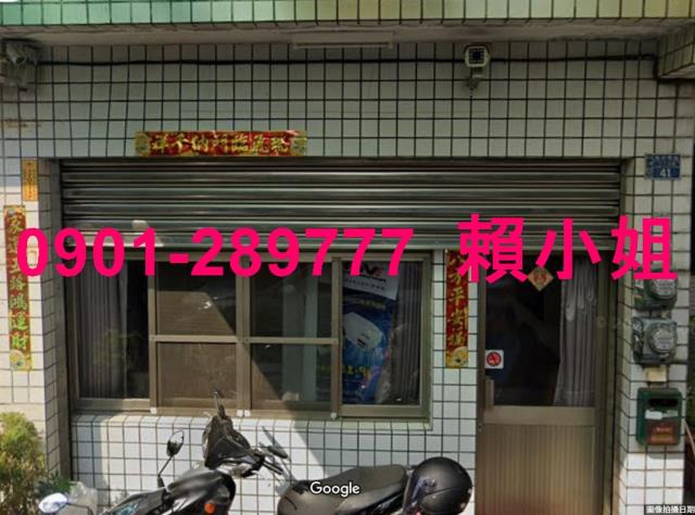 彰化埔心透天法拍-4
