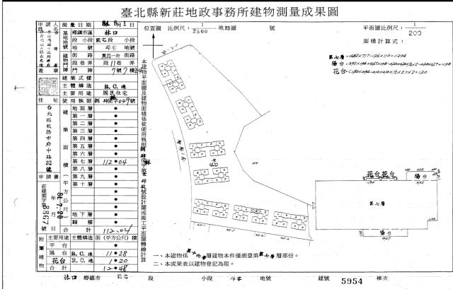林口法拍大樓-4